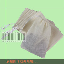 购物中药中药材乌黄草粉茶袋泡茶30包 <em>甲亢</em> 甲