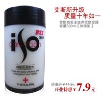 淘宝聚划算购物营养素汤臣倍健<em>孕妇</em>型多种维生