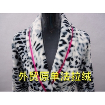瑚绒睡衣睡袍法兰绒家居服浴袍春夏秋冬<em>纯棉</em>睡