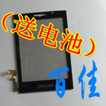 飞利浦X603触膜屏 飞利浦X603镜面 飞利浦X603触屏 价格:30.00