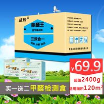 FireMV2400包邮正品老顽童无壳巴旦木<em>美国</em>大