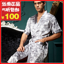 <em>睡袍</em>现货 大嘴经典猴 亲子<em>一家三口</em>休闲浴袍 睡