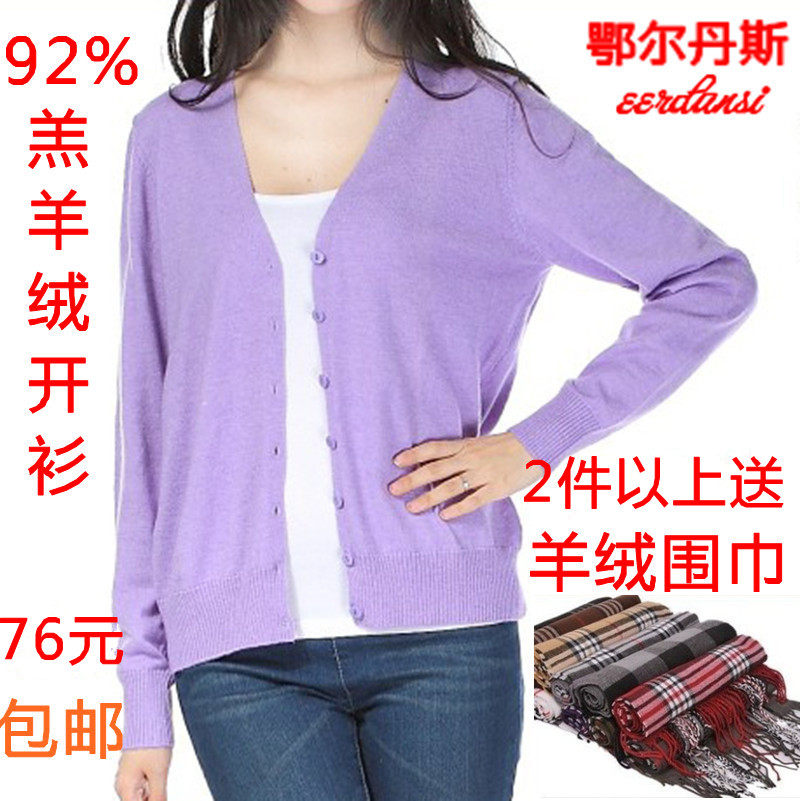 秋装大码套装特价韩版羊绒打底衫低圆领<em>女士</em>卷