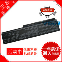 东芝toshiba M800 电池M355 M806 M807 L323 M352 l600笔记本电池 价格:85.00