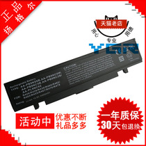 SAMSUNG三星R430 R428 p467 R530 R466 R528 R429 R560笔记本电池 价格:89.00