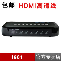 忆典i601 高清硬盘播放器 U盘播放器 广告机 带VGA 移动硬盘播放 价格:179.10