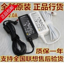 原装联想20V 2A 电源适配器g475 S10 U150 U160 U260 S205充电器 价格:62.00