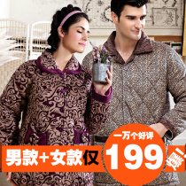 精品导购中<em>老年睡衣春秋季</em>中<em>老年睡衣</em>加肥妈妈