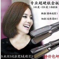 卷棒包邮_正品直卷发两用可拆换家用<em>女生</em>电夹