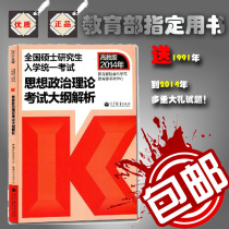 精品导购理论驾考秘籍 2013最新版科目一理论