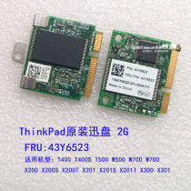 ThinkPad 原装全新 T400 T500 X201 W500 半高 2G 迅盘 43Y6523 价格:25.00