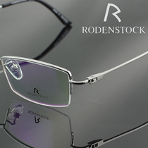 Germany RODENSTOCK罗敦司得眼镜 纯钛眼镜架 男款 商务半框 超轻 价格:350.00