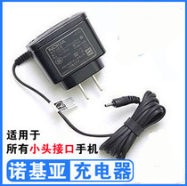 诺基亚 6085 6080 6086 6088 6101 6102 原装充电器 直充 价格:6.00