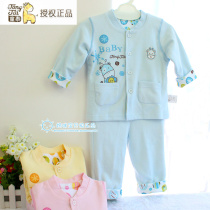 淘宝聚划算购物<em>童泰童泰</em>2013夏装新生儿衣服