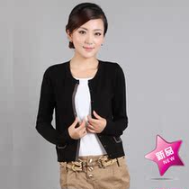 色打底衫2013秋冬新款女装毛衣羊毛衫 <em>短款</em>V