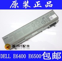 原装全新 DELL E6400 E6500 E6410 E6510 PT434 笔记本电池 6芯 价格:160.00