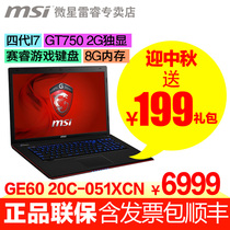 微星/MSI GE60 20C-051XCN 四核I7+2G独显游戏本笔记本电脑销量王 价格:6999.00