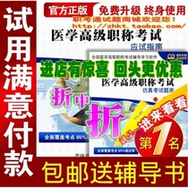 关于福建省医学影像学学科报告的电大毕业论文范文