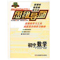 淘宝聚划算购物方法盖浇饭大全小吃技术视频教