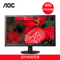 AOC 936SWBAoc E960SWN 18.5寸LED背光