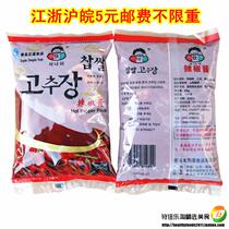 6.5日产 韩国料理辣酱 小伙子辣椒酱袋装500g 辣炒年糕石锅拌饭酱 价格:5.50