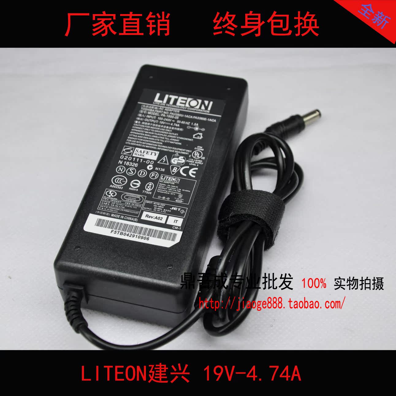 优雅A500-T31D1全新神舟优雅HP870 D1 D2