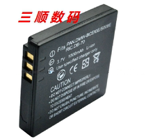 LEICA徕卡C-LUX3,C-LUX 3,2,BP-DC6E,C-LUX2,BP-DC6U照相机电池 价格:33.00