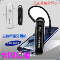 天语A992+手机A915+配件A908C立体声双耳蓝牙耳机A906C无线听歌 价格:68.00