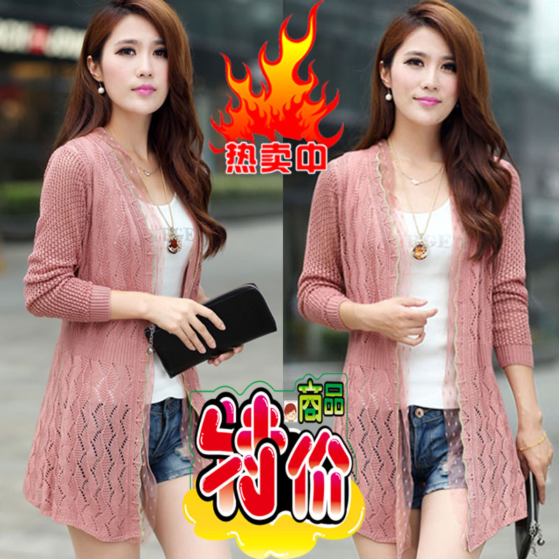 淘宝聚划算购物开衫2013新款<em>女装针织</em>外套女