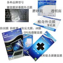 酷奇屏幕键盘膜 戴尔 灵越 新Inspiron 13Z 5323 价格:18.00