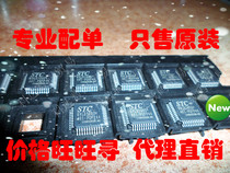 【】100%原装AO4423 74HC157D NL17SZ00XV5T2G 74LVC2G04GW 价格:0.60
