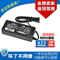 【特惠价】Acer宏基eMachines D640G 19V 3.42A笔记本 适配器 价格:23.00