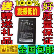 K-Touch/天语T590 D178 D179 W376 C205 原装电池TYM751 1200MAH 价格:17.00