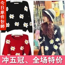 中国购物<em>针织</em>型采多宝大码女装2013夏装新款