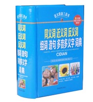 义 2013秋装新款女装 韩版修身 糖果色波点小西