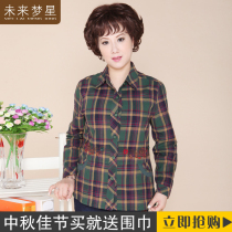 精品导购妇女2013<em>中老年秋装外套</em>中年妇女装