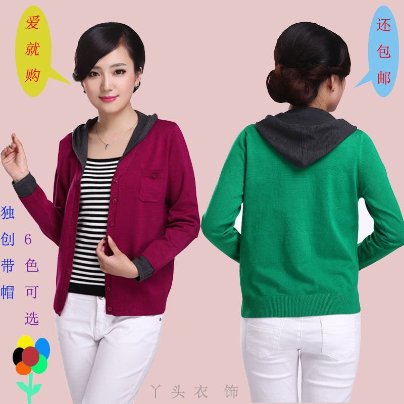 淘宝聚划算购物<em>开衫2013</em>秋装新款韩版女装甜