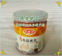 物生姜美国正品落健男士生发水防脱发生<em>头发</em>特