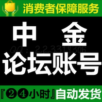 83年大海水(<em>女</em>)与84年<em>海中金</em>(<em>男</em>)命,宝宝20_淘