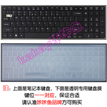 Acer宏基 8935G,8942G,5750G 专用凹凸透明带键位键盘保护贴膜/套 价格:9.90