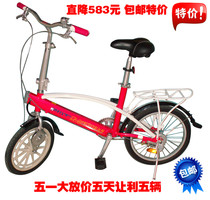 三型一款18寸隐形超轻电动车五一让利特价包邮双人飞毛腿白色红色 价格:2780.00