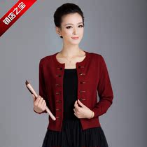 中国购物<em>针织</em>包邮2013秋装新款宽松大码欧美