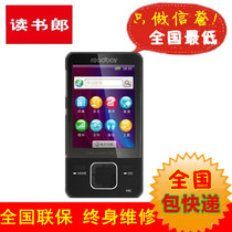 电子词典康明俄语英汉电子词典\/翻译机 整句翻