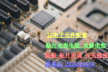 A2409S-1W 专业配单,尽请咨询。 价格:2.89