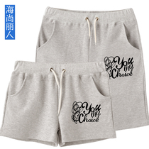 宝聚划算购物<em>情侣</em>裤南极人包邮 正品 <em>沙滩裤</em> 情