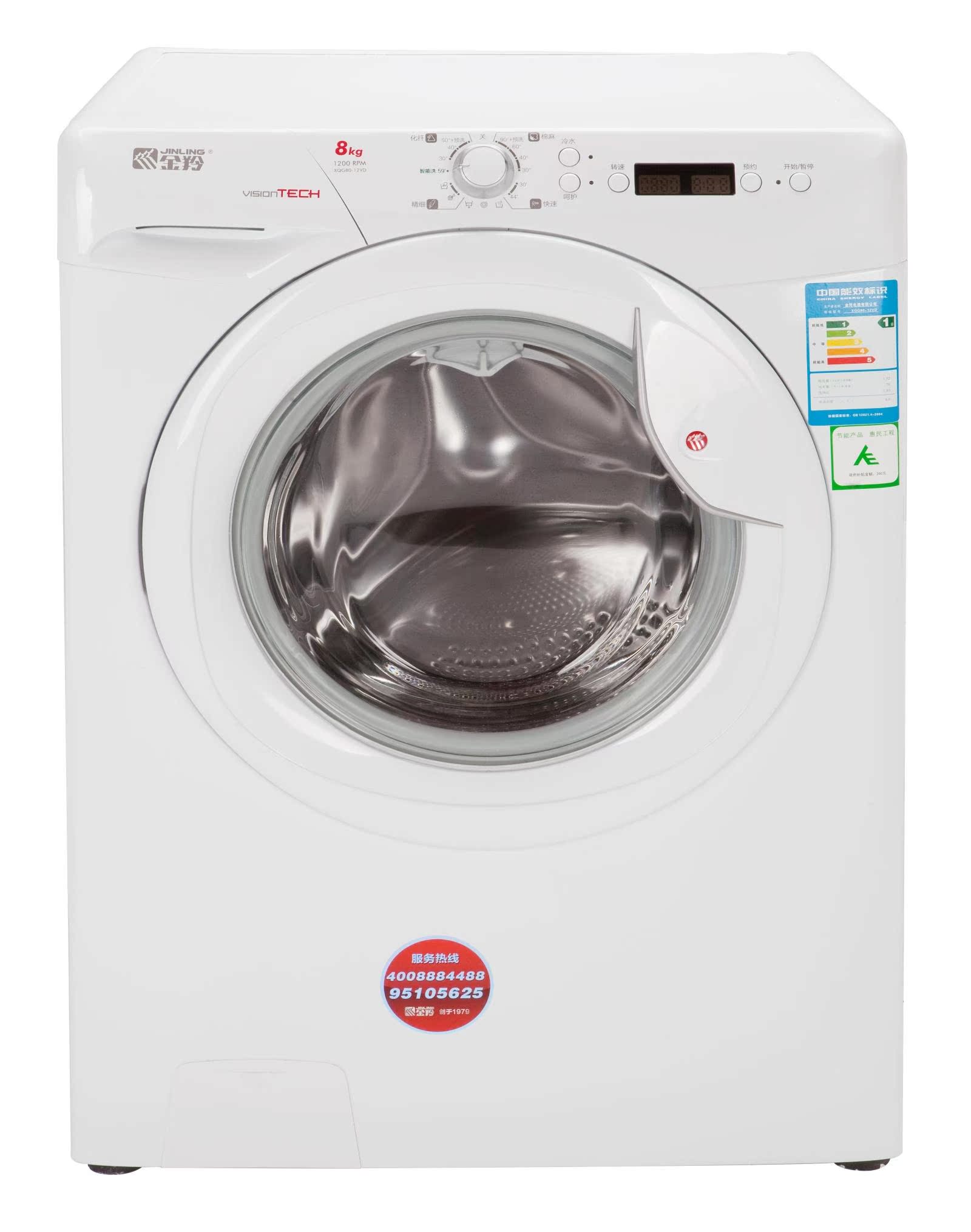 金羚洗衣机 最新排行榜前10名_用户37818886