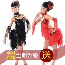 淘宝聚划算购物女士<em>服装</em>2013新款女童<em>拉丁舞</em>
