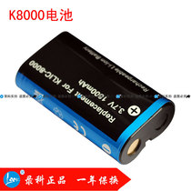 录科包邮 柯达电池KLIC-8000 KLIC8000 K8000 ZX1 Z612IS Z1485IS 价格:38.00
