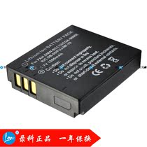 录科包邮 理光电池GR DIGITAL II III IV 2 3 4 GRD2 GRD3 GRD4 价格:28.00