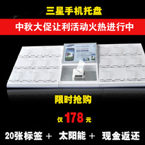 三星手机柜台托盘组合支架批发天翼oppo步步高展示托架旋转手机座 价格:178.00